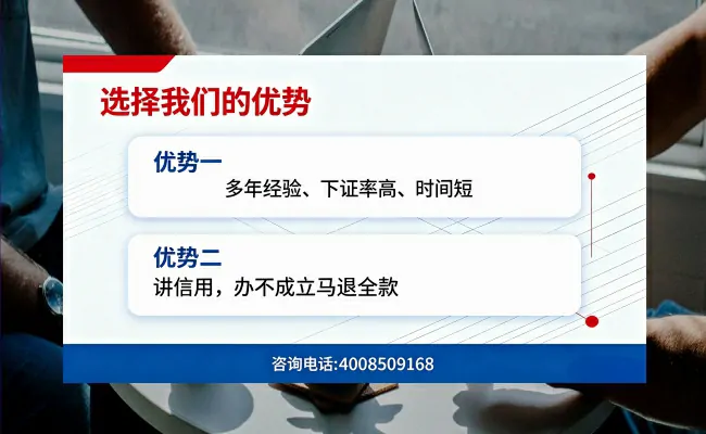 公司优势
