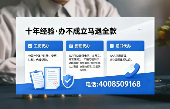 汕尾办理<a href='https://www.xinlucheng.com.cn/'>公司注册</a>的用处、流程与费用详解
