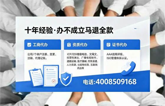 汕尾办理<a href='https://www.xinlucheng.com.cn/'>互联网药品许可证</a>的用处、流程与实用经验分享
