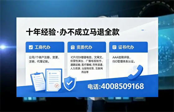 汕尾办理广播电视节目制作许可证的用途、流程及费用详解