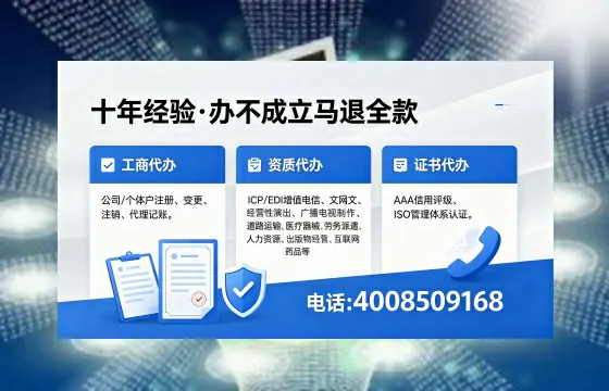 汕尾办理<a href='https://www.xinlucheng.com.cn/'>拍卖许可证</a>的用处、流程与避坑指南