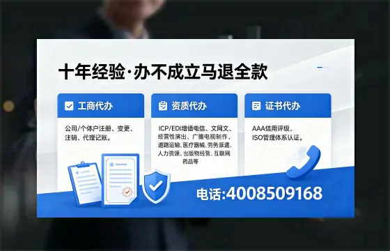 汕尾办理<a href='https://www.xinlucheng.com.cn/'>网络文化经营许可证</a>的用途、流程及费用详解