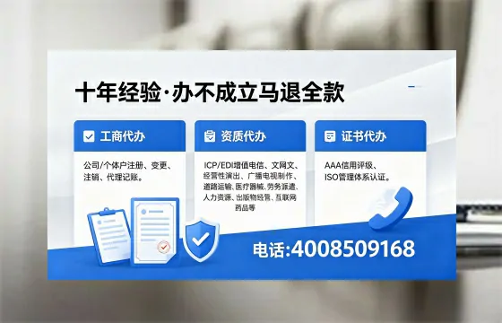汕尾办理<a href='https://www.xinlucheng.com.cn/'>食品经营许可证</a>的用途、流程及费用详解