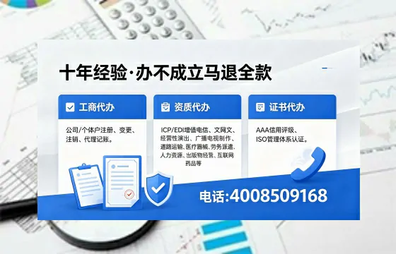 汕尾办理广播电视节目制作许可证的用途、流程及费用详解