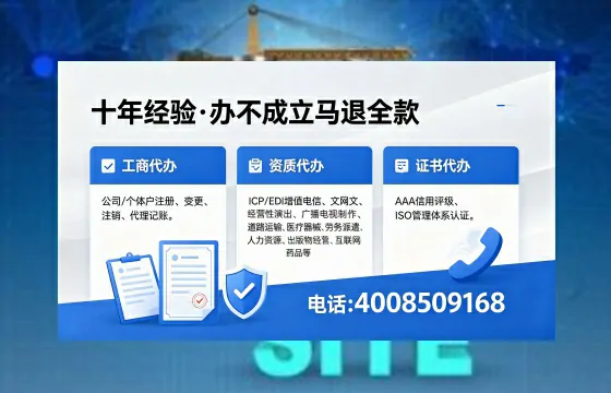 汕尾办理<a href='https://www.xinlucheng.com.cn/'>互联网药品许可证</a>的用处、流程与实用经验分享