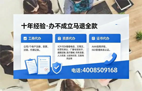 汕尾办理<a href='https://www.xinlucheng.com.cn/'>医疗器械网络销售备案</a>的用处、流程与实操经验分享