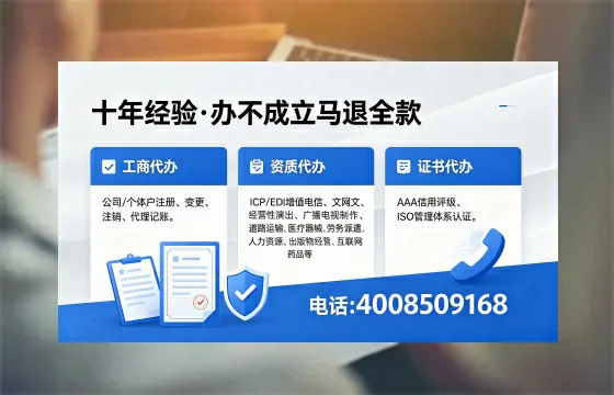 汕尾办理<a href='https://www.xinlucheng.com.cn/'>人力资源许可证</a>的用处、流程与避坑指南