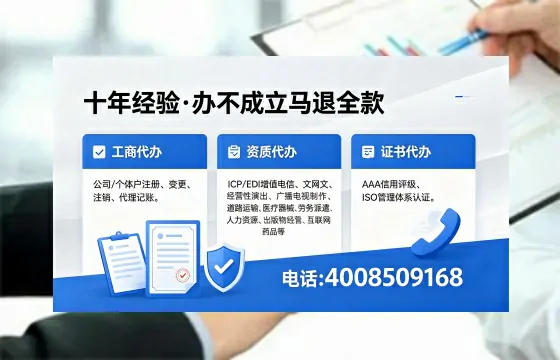汕尾办理<a href='https://www.xinlucheng.com.cn/'>人力资源许可证</a>的用处、流程与避坑指南