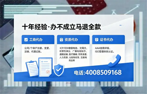 汕尾个体户注销办理的用途、流程与费用详解