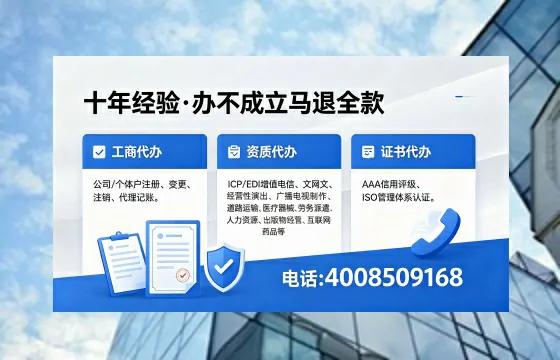 汕尾办理<a href='https://www.xinlucheng.com.cn/'>劳务派遣许可证</a>的实用价值与全流程经验分享