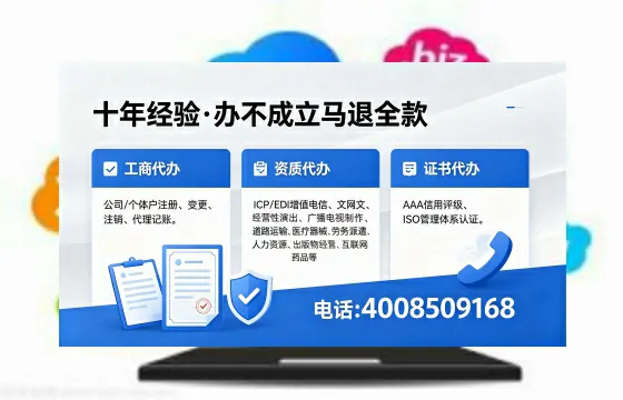 汕尾办理<a href='https://www.xinlucheng.com.cn/'>劳务派遣许可证</a>的实用价值与全流程经验分享