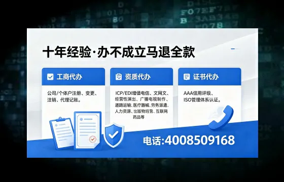 2026年汕尾<a href='https://www.xinlucheng.com.cn/'>广电短剧三件套</a>办理指南:网络文化、ICP、广播电视节目制作资质详解