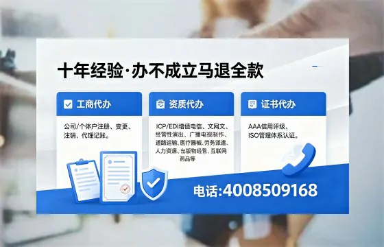 汕尾办理<a href='https://www.xinlucheng.com.cn/'>药品经营许可证</a>的用处、流程与实用经验分享