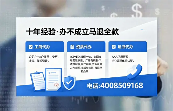 汕尾办理<a href='https://www.xinlucheng.com.cn/'>网络文化经营许可证</a>的用途、流程及费用详解