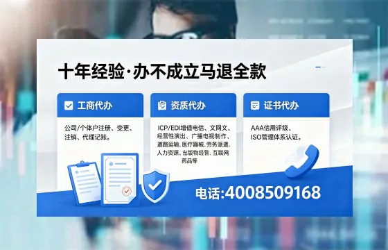 汕尾个体户注销办理的用途、流程与费用详解