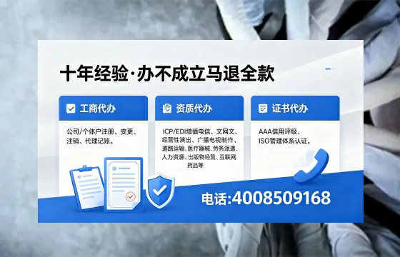 汕尾办理<a href='https://www.xinlucheng.com.cn/'>公司注册</a>的用处、流程与费用详解