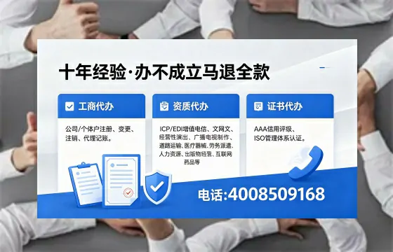 汕尾<a href='https://www.xinlucheng.com.cn/'>医疗器械三类经营许可证</a>办理全攻略:用处、流程与避坑指南