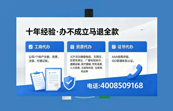 汕尾<a href='https://www.xinlucheng.com.cn/'>公司注销</a>的必要性、流程详解与高效办理指南