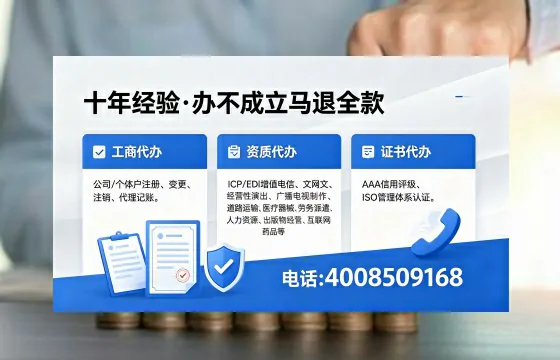 2026年汕尾<a href='https://www.xinlucheng.com.cn/'>广电短剧三件套</a>办理指南:网络文化、ICP、广播电视节目制作资质详解