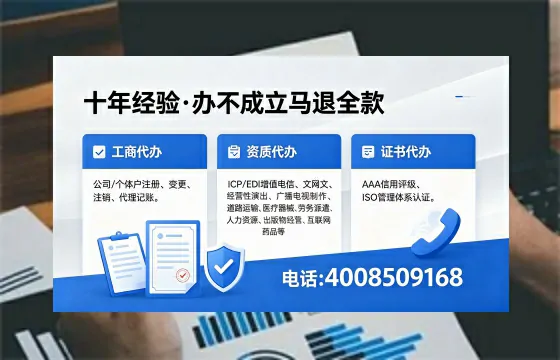 汕尾<a href='https://www.xinlucheng.com.cn/'>医疗器械三类经营许可证</a>办理全攻略:用处、流程与避坑指南