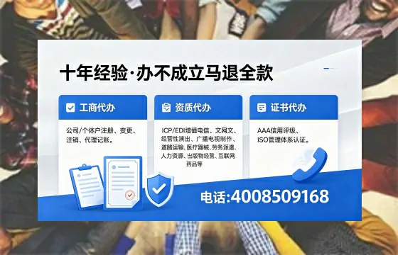 汕尾办理<a href='https://www.xinlucheng.com.cn/'>食品经营许可证</a>的用途、流程及费用详解
