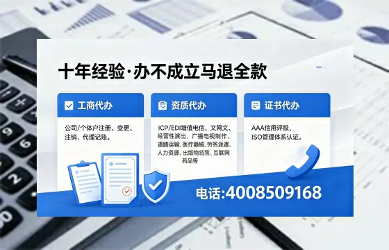 汕尾办理<a href='https://www.xinlucheng.com.cn/'>医疗器械网络销售备案</a>的用处、流程与实操经验分享